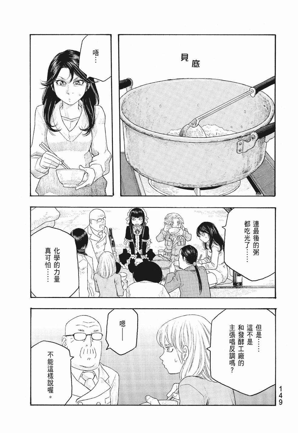 第09卷160