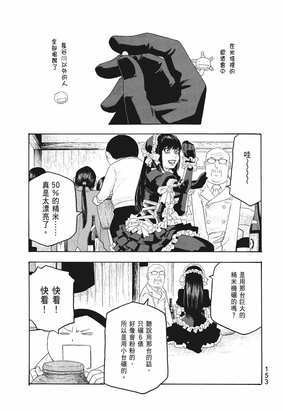 第09卷164