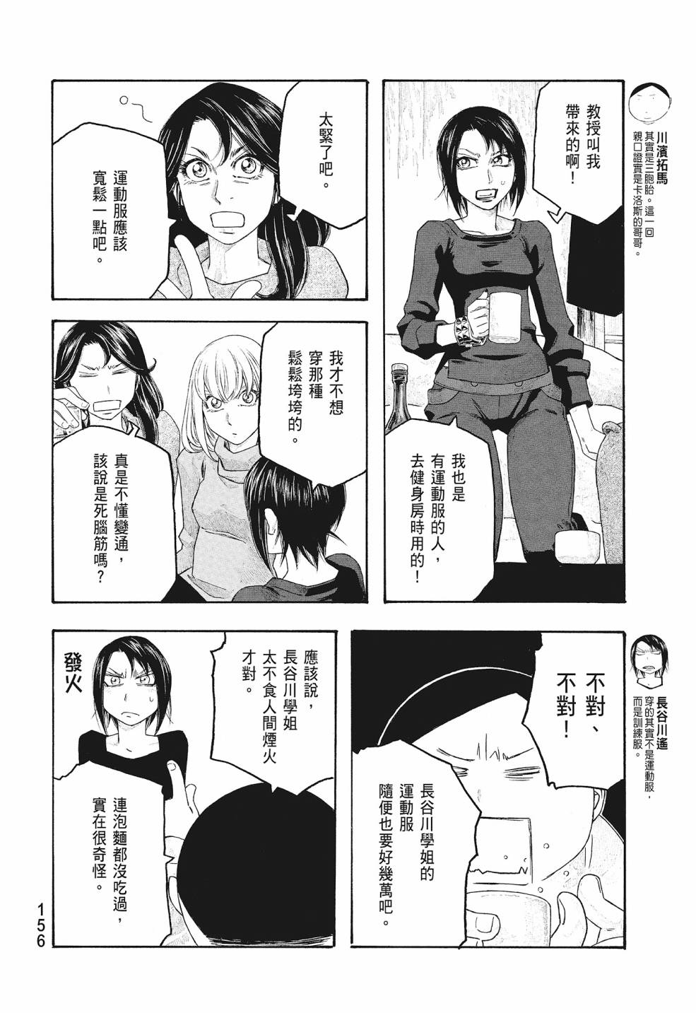 第09卷167
