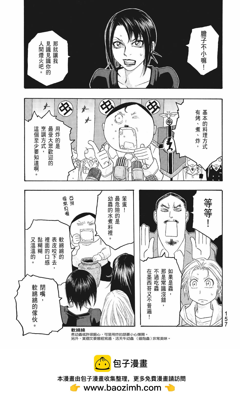 第09卷168