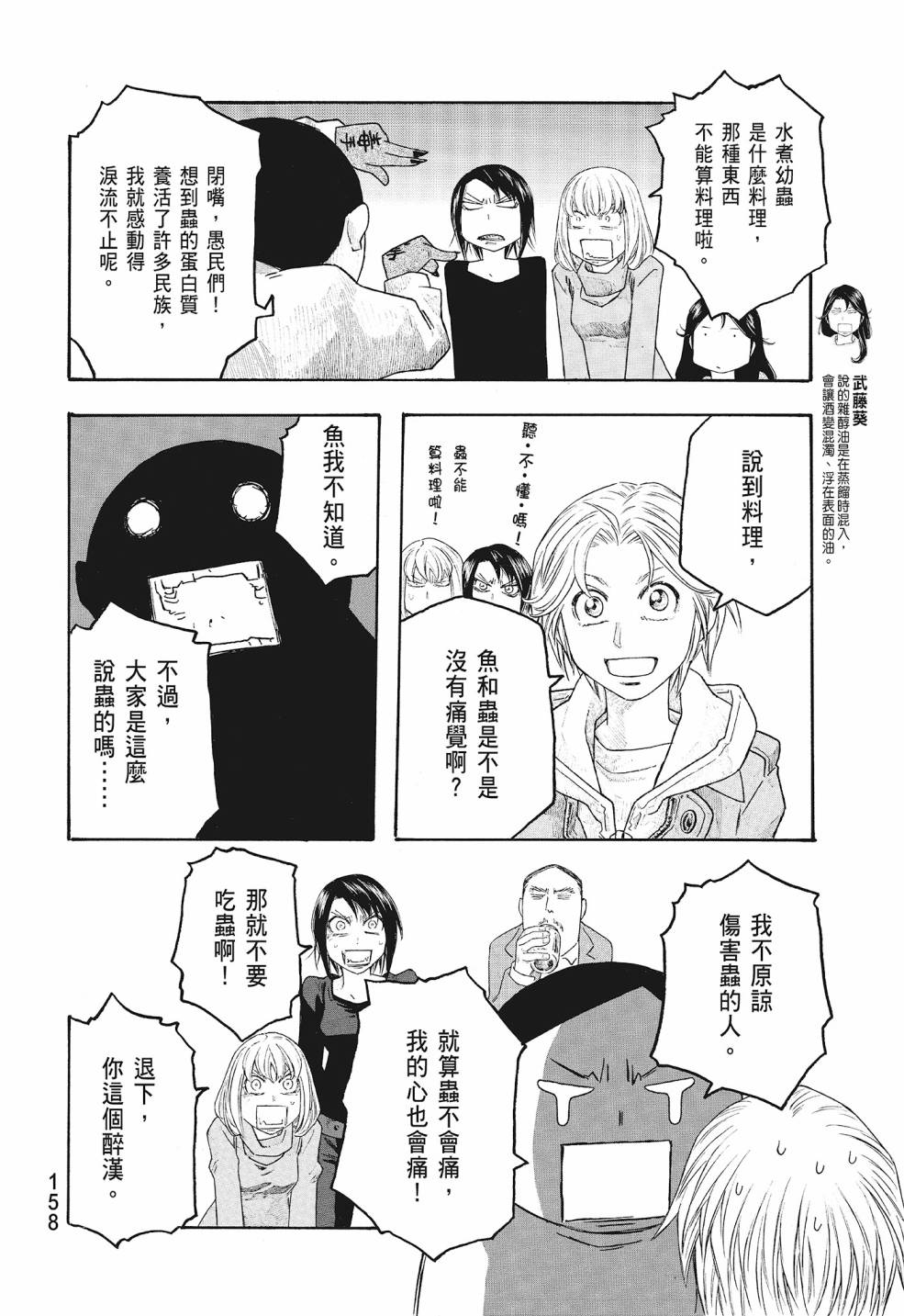 第09卷169