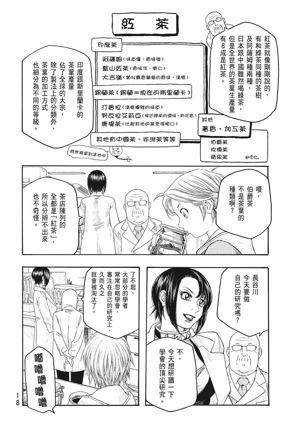 第09卷17