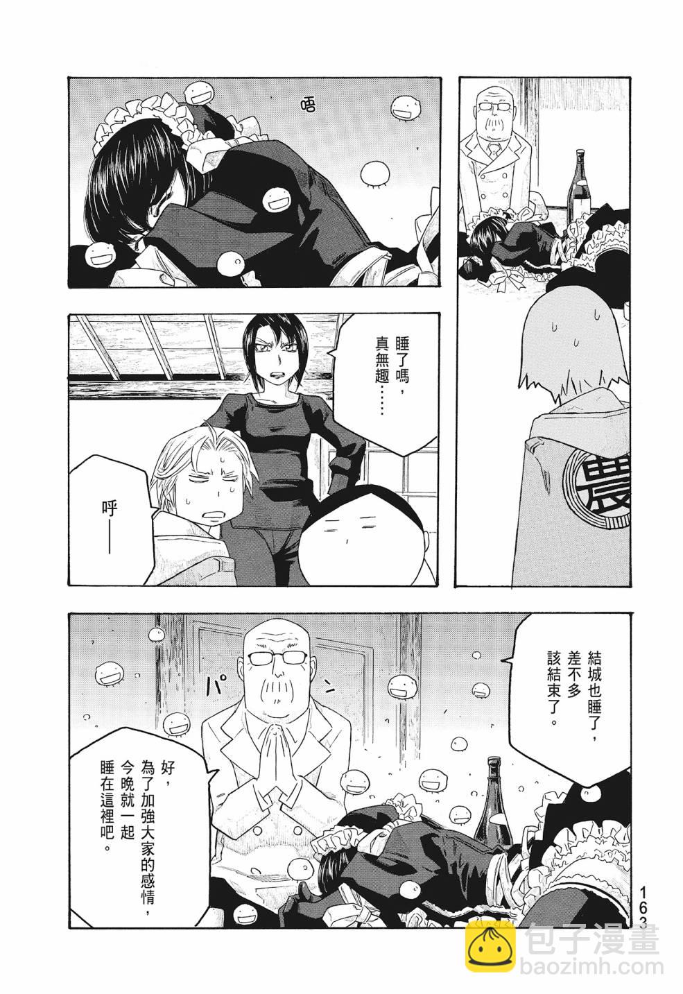 第09卷174