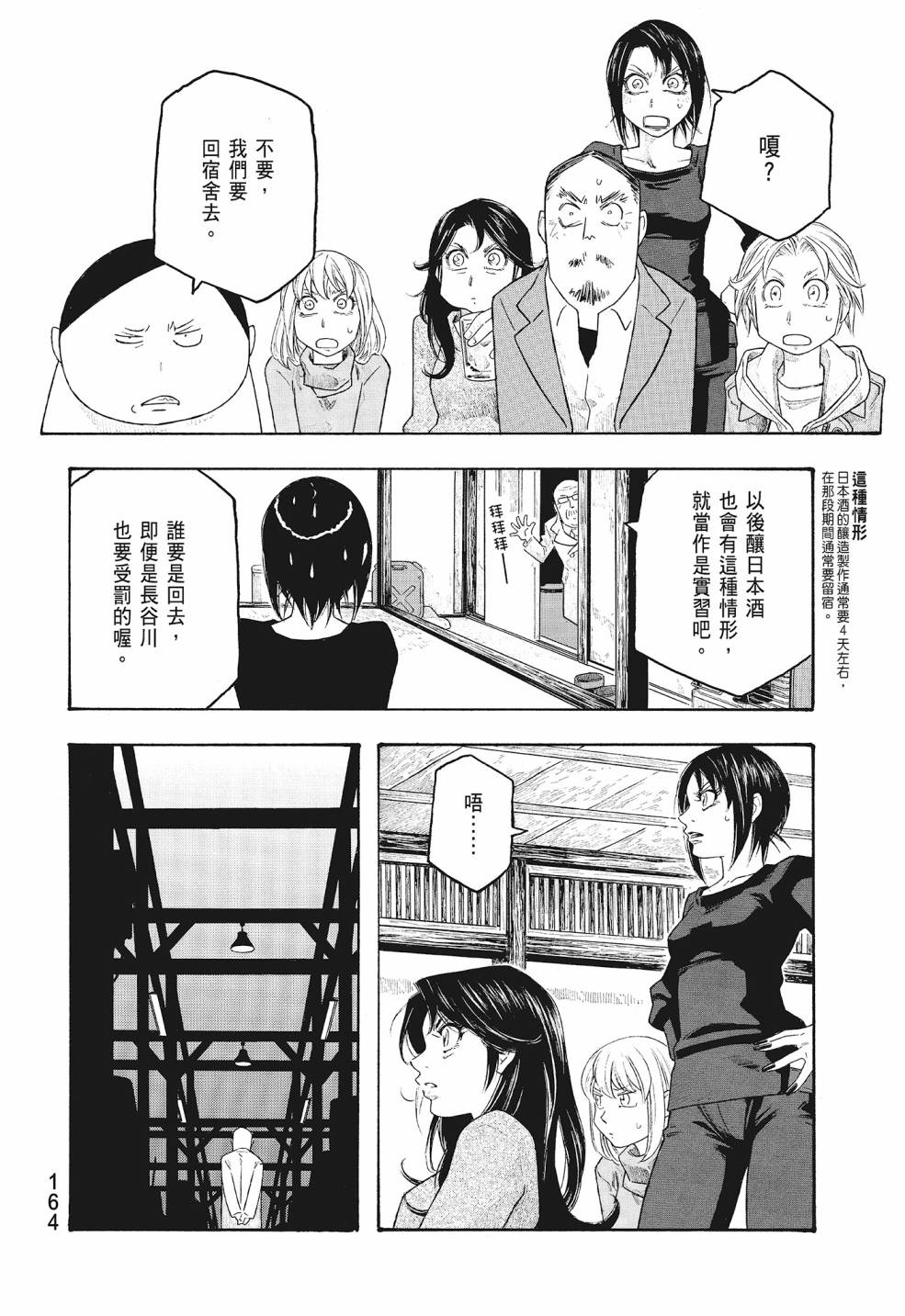 第09卷175