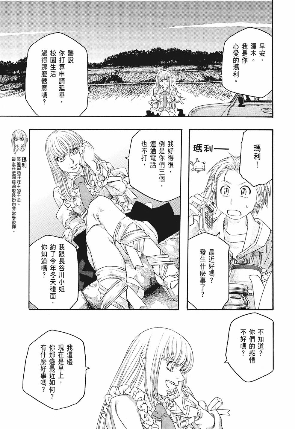 第09卷18