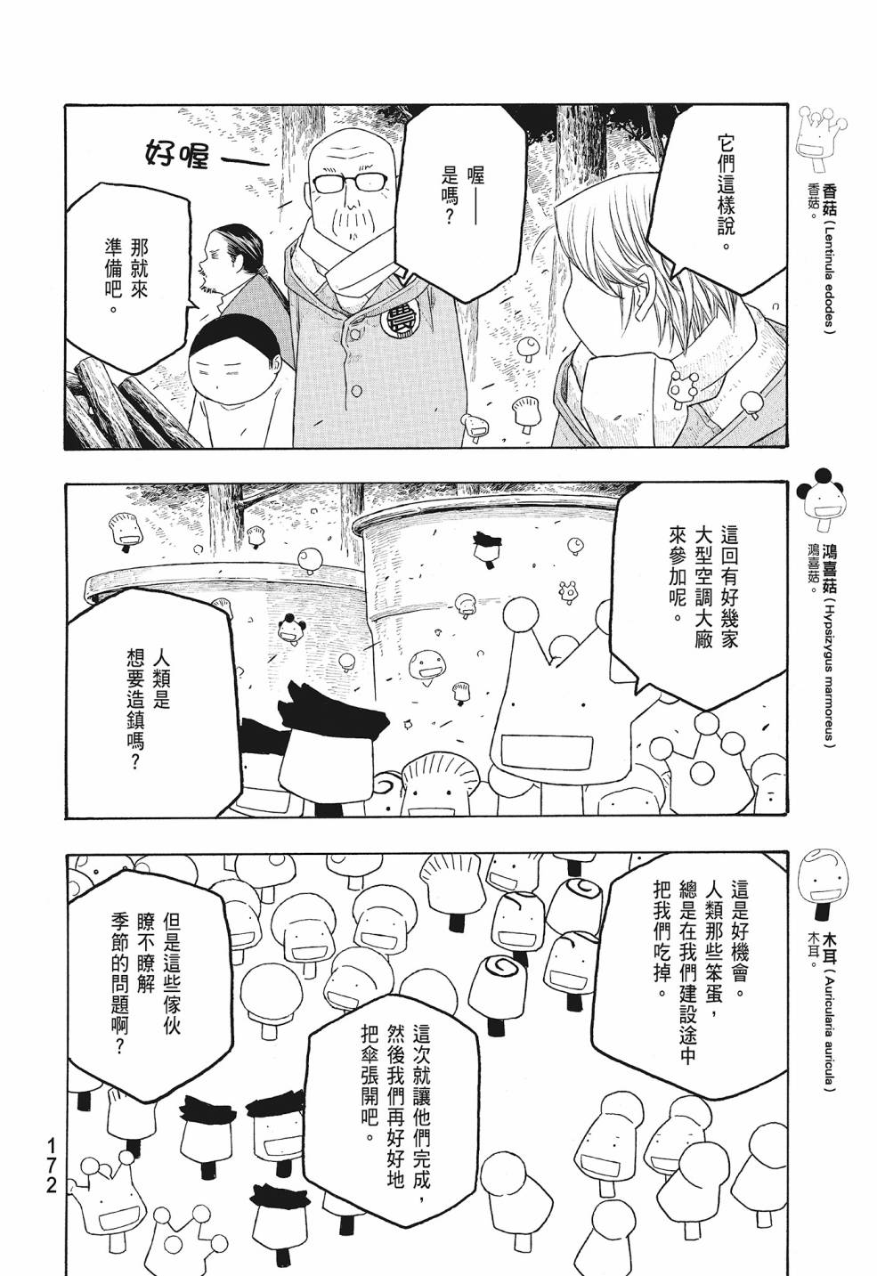 第09卷183