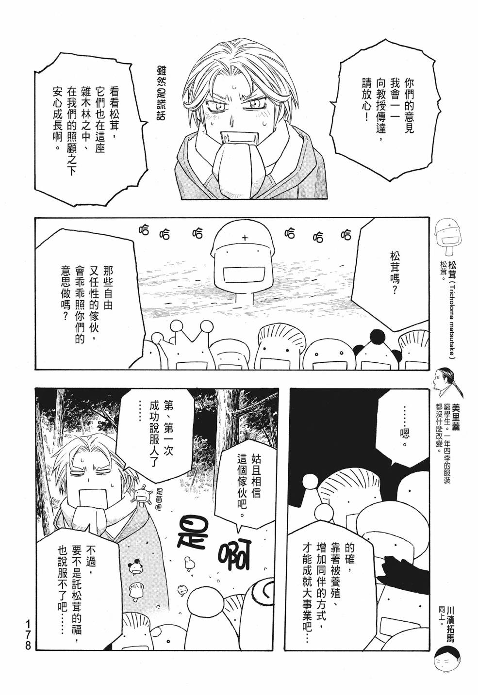 第09卷189