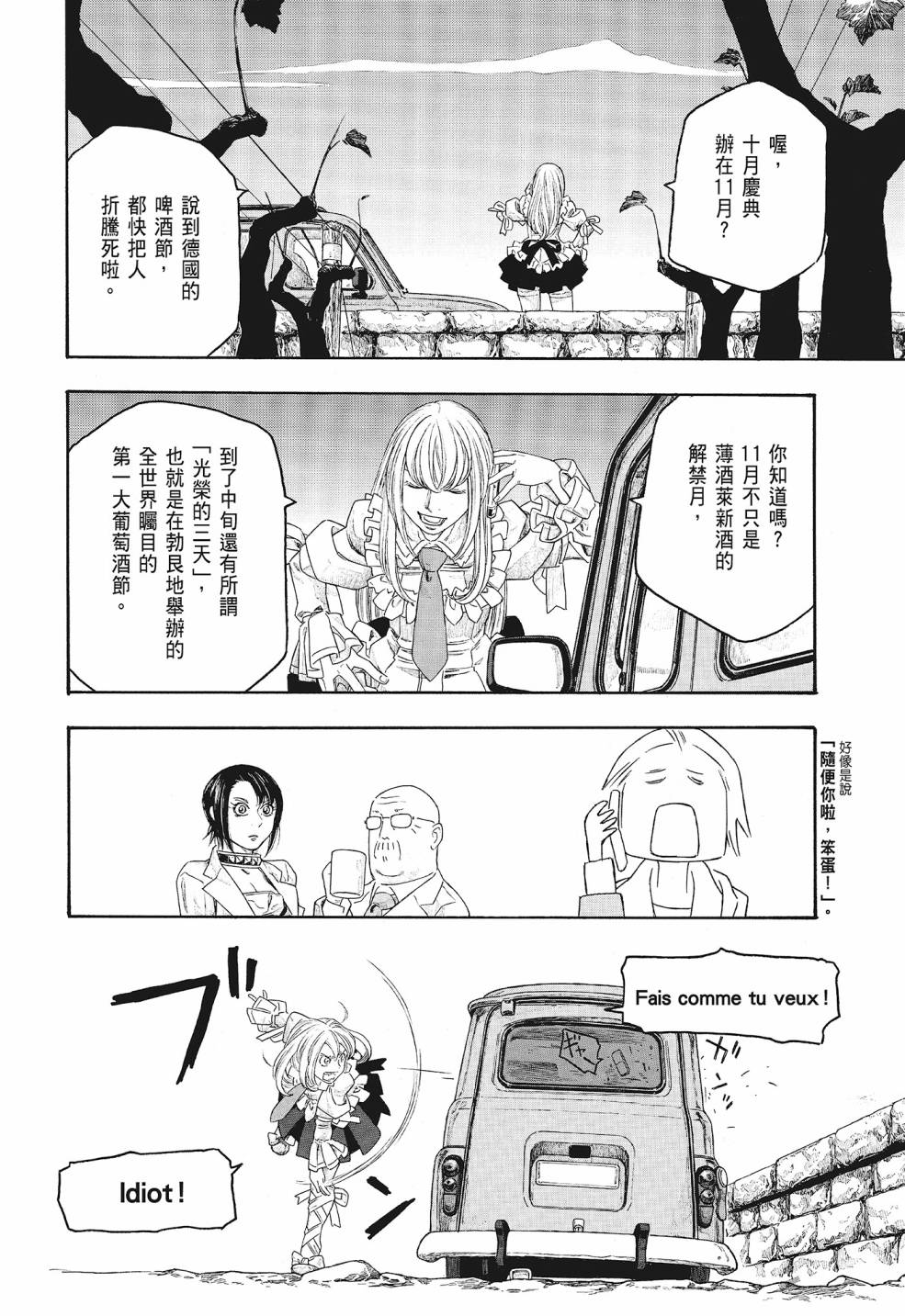 第09卷19