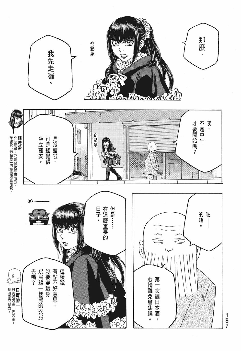 第09卷198