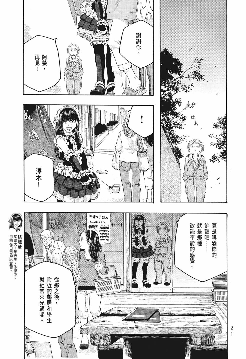 第09卷20