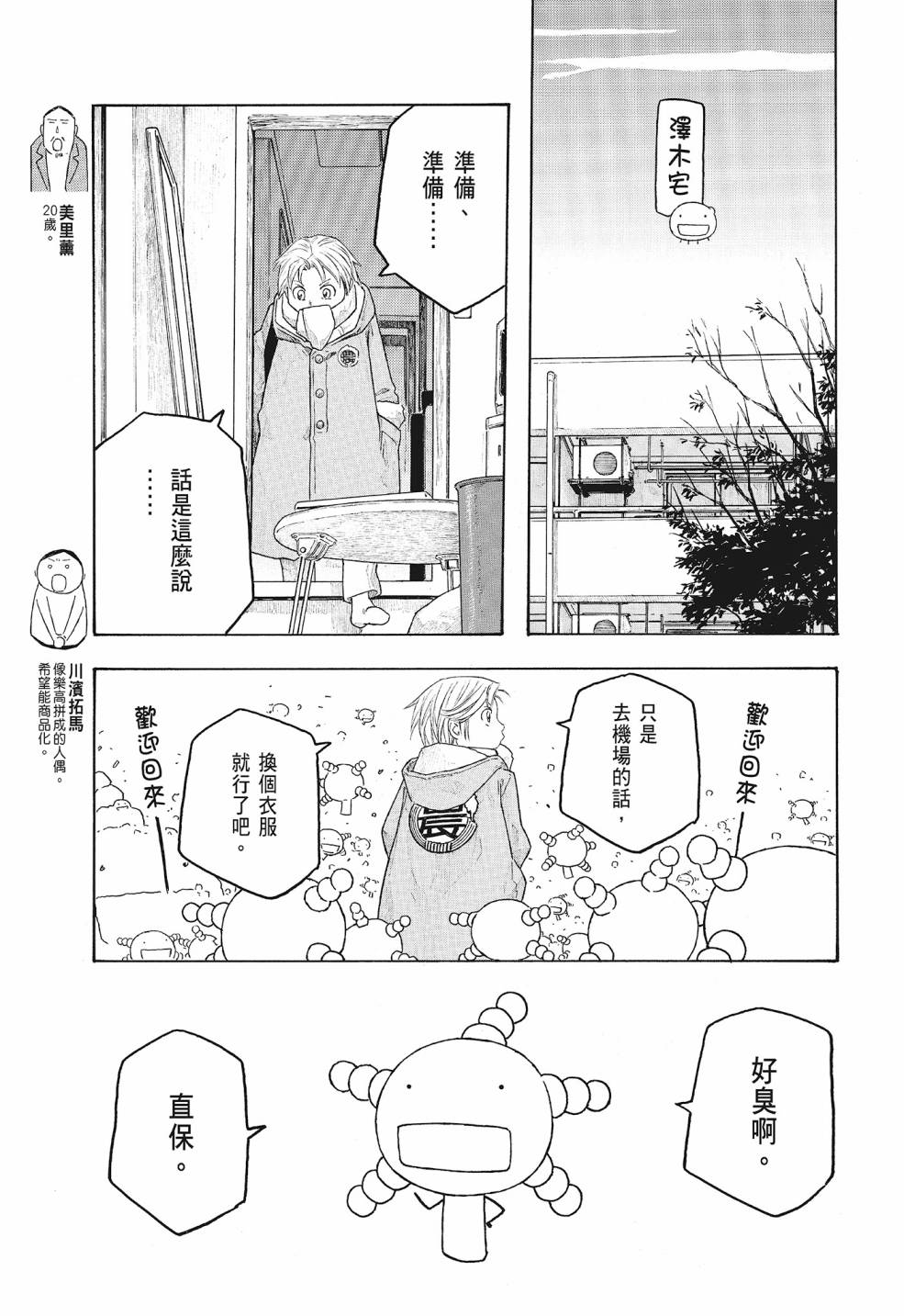 第09卷200