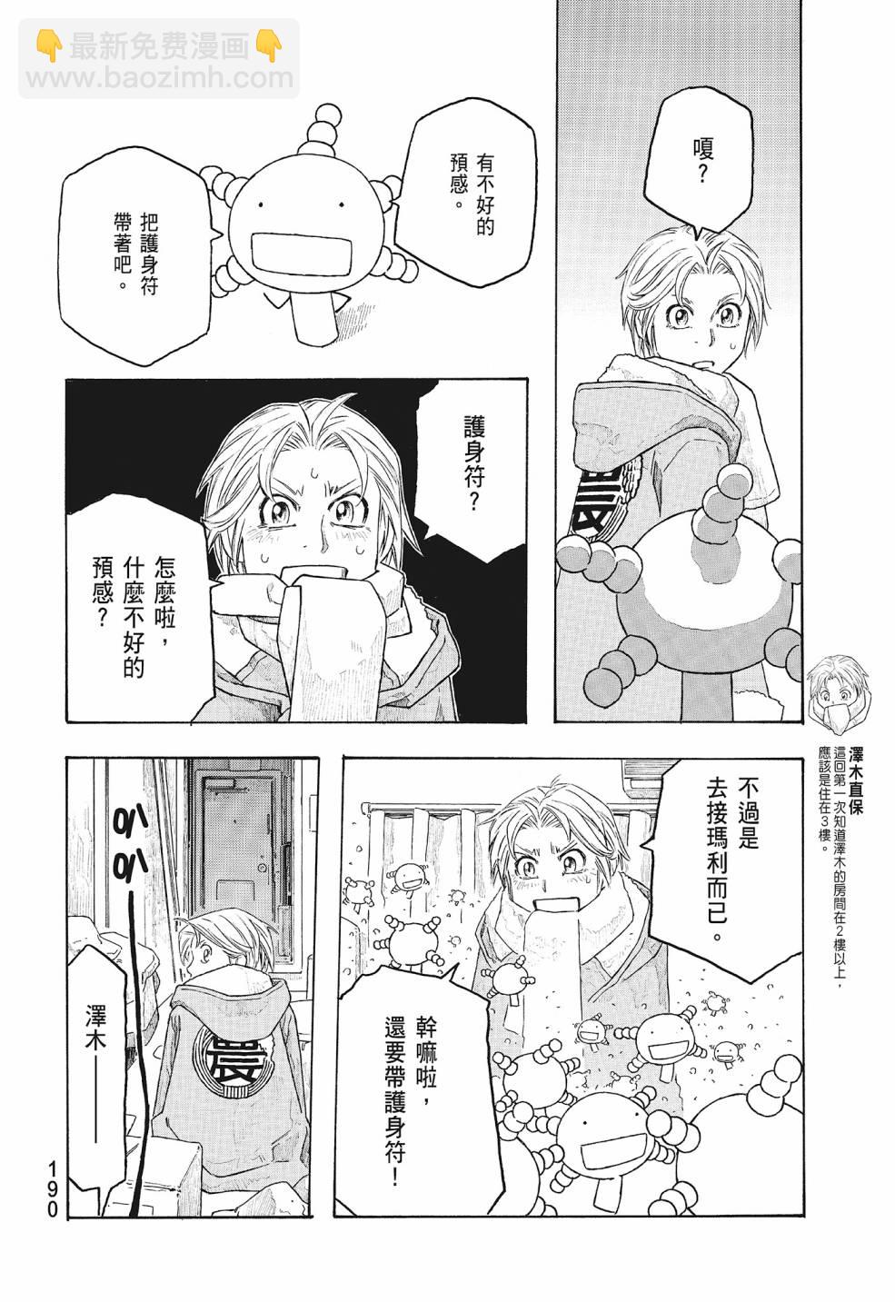 第09卷201