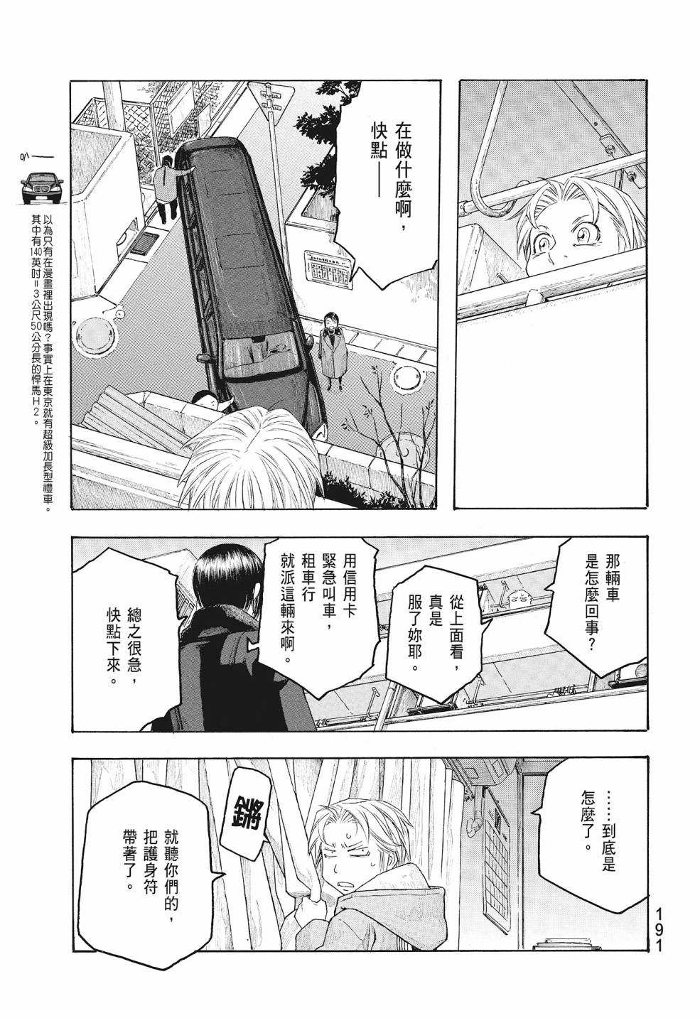 第09卷202