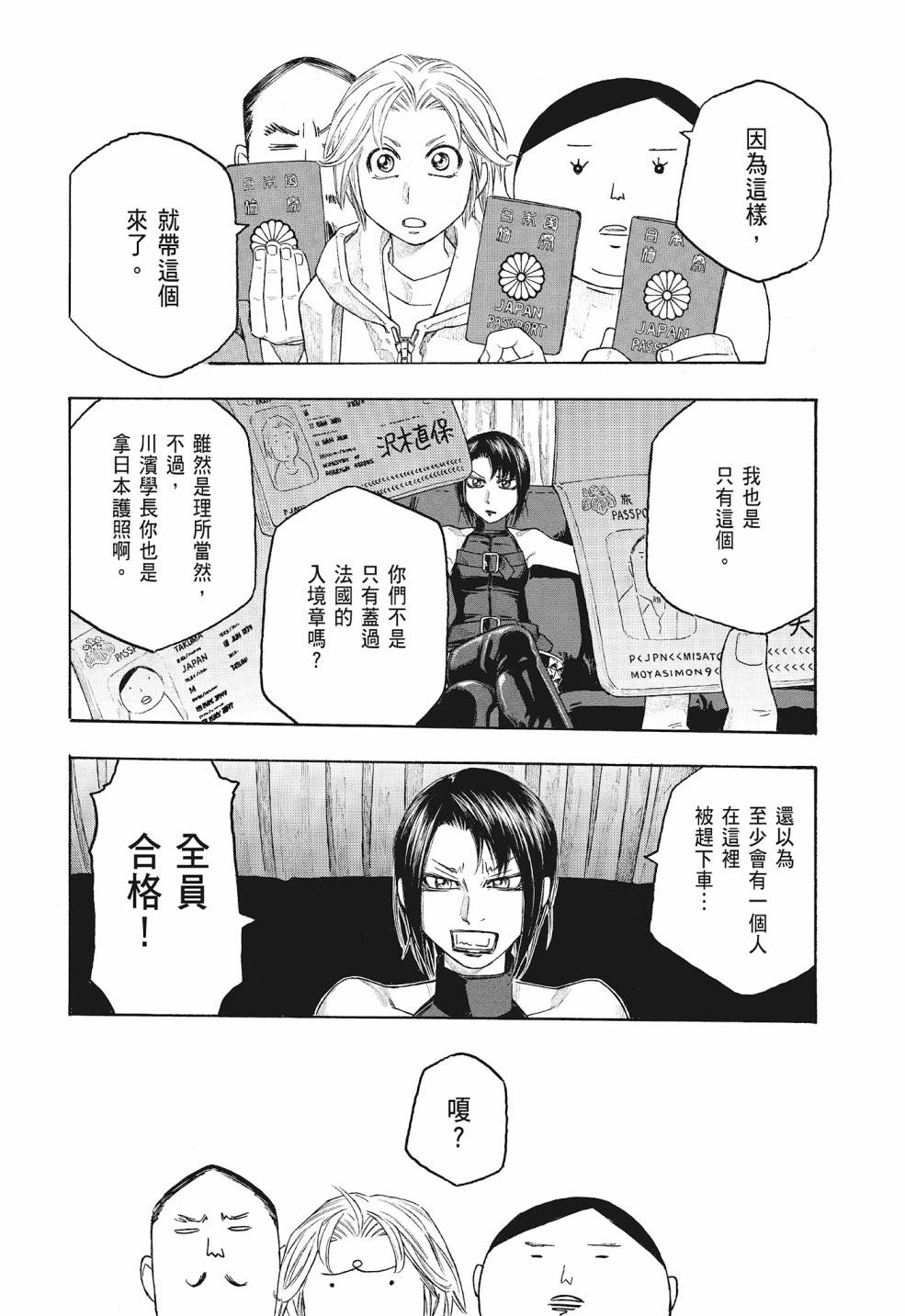 第09卷207
