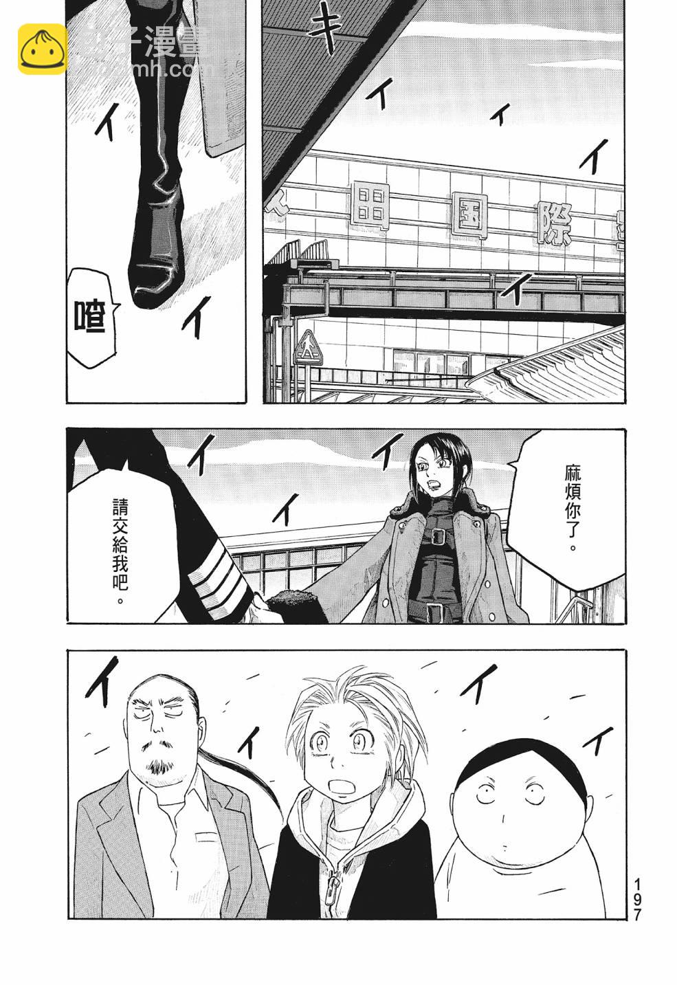 第09卷212