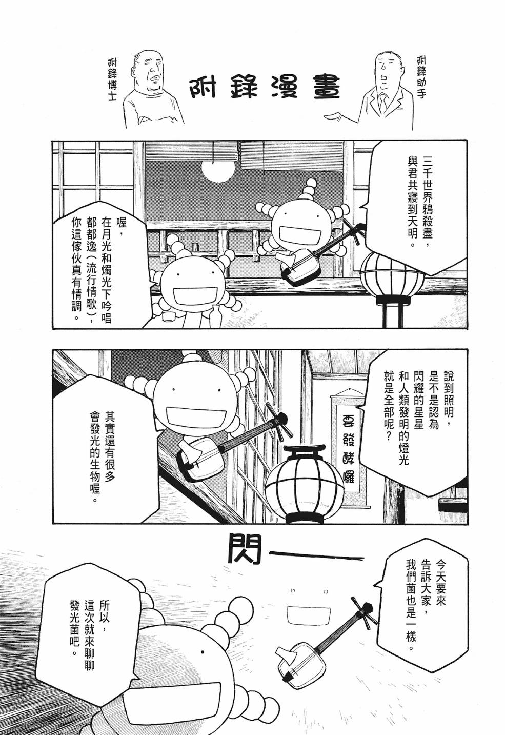 第09卷216