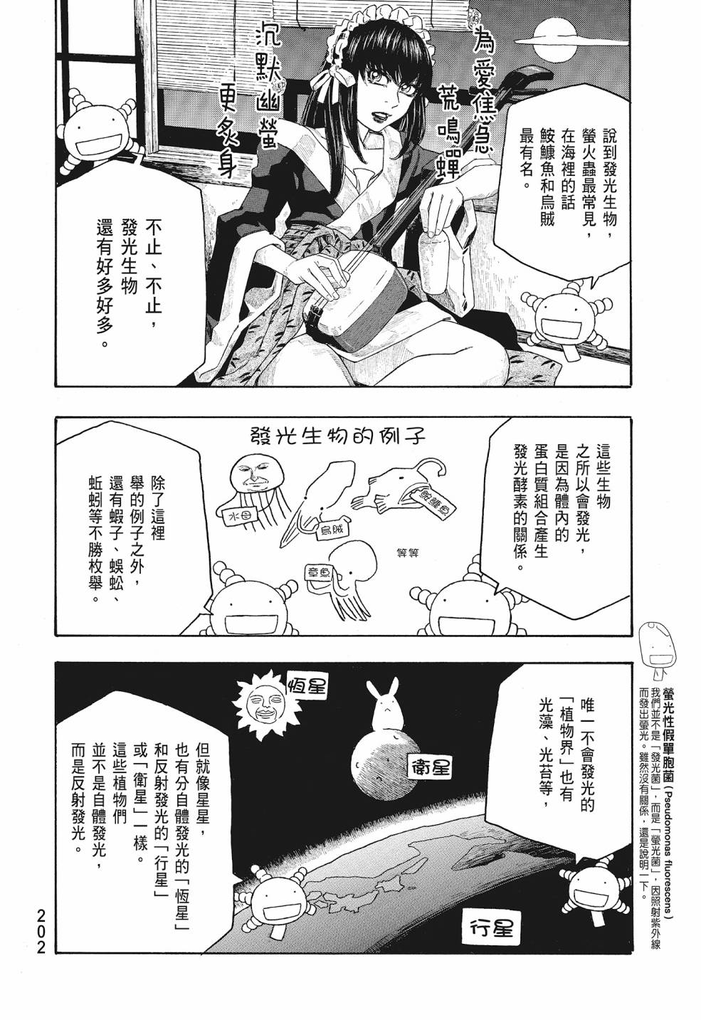 第09卷217