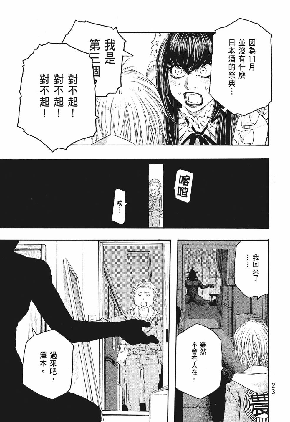 第09卷22