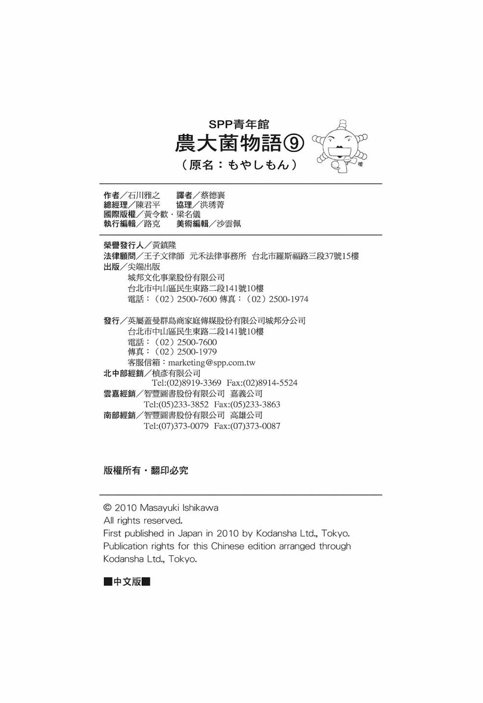 第09卷220