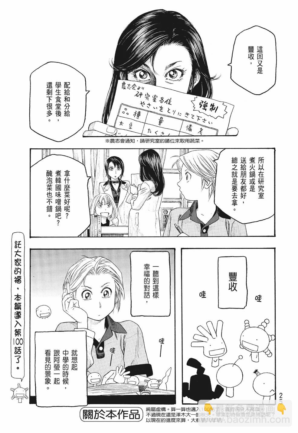 第09卷24