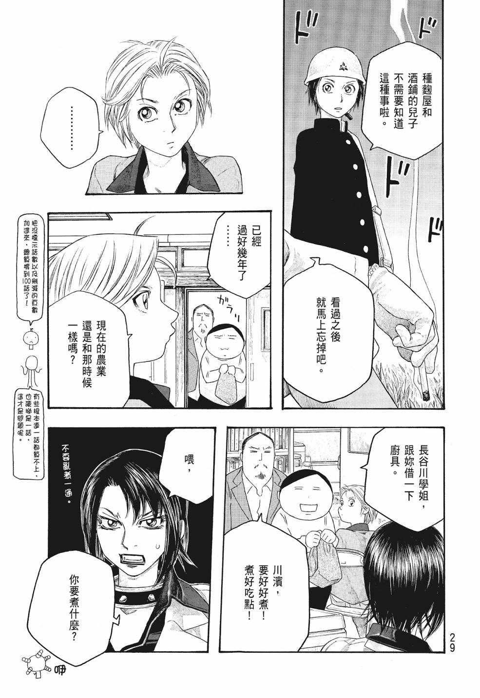 第09卷28