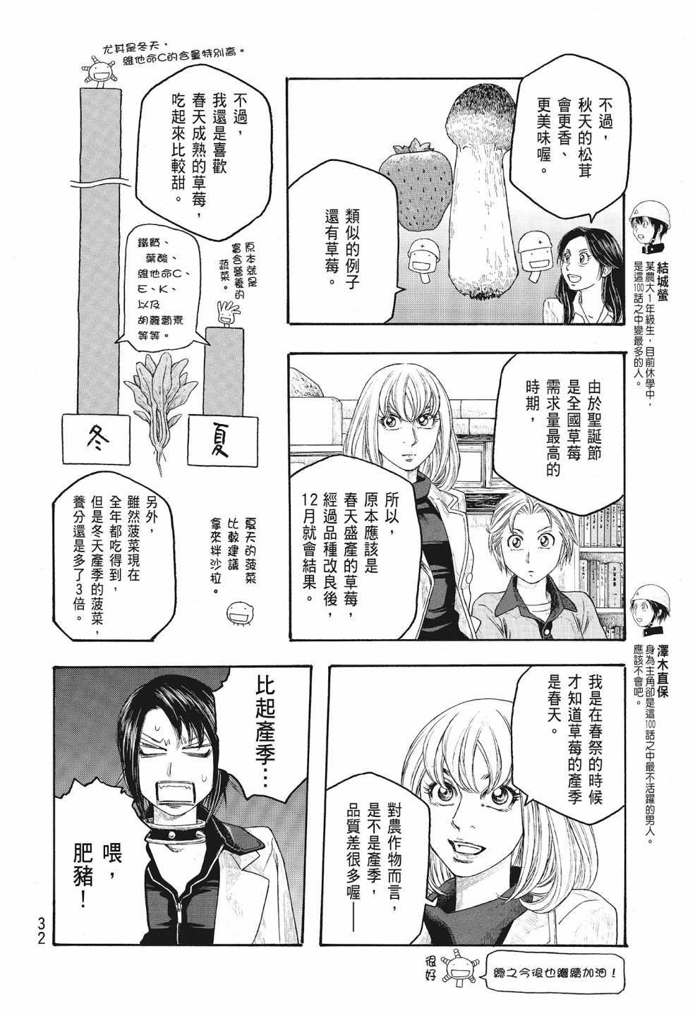 第09卷31