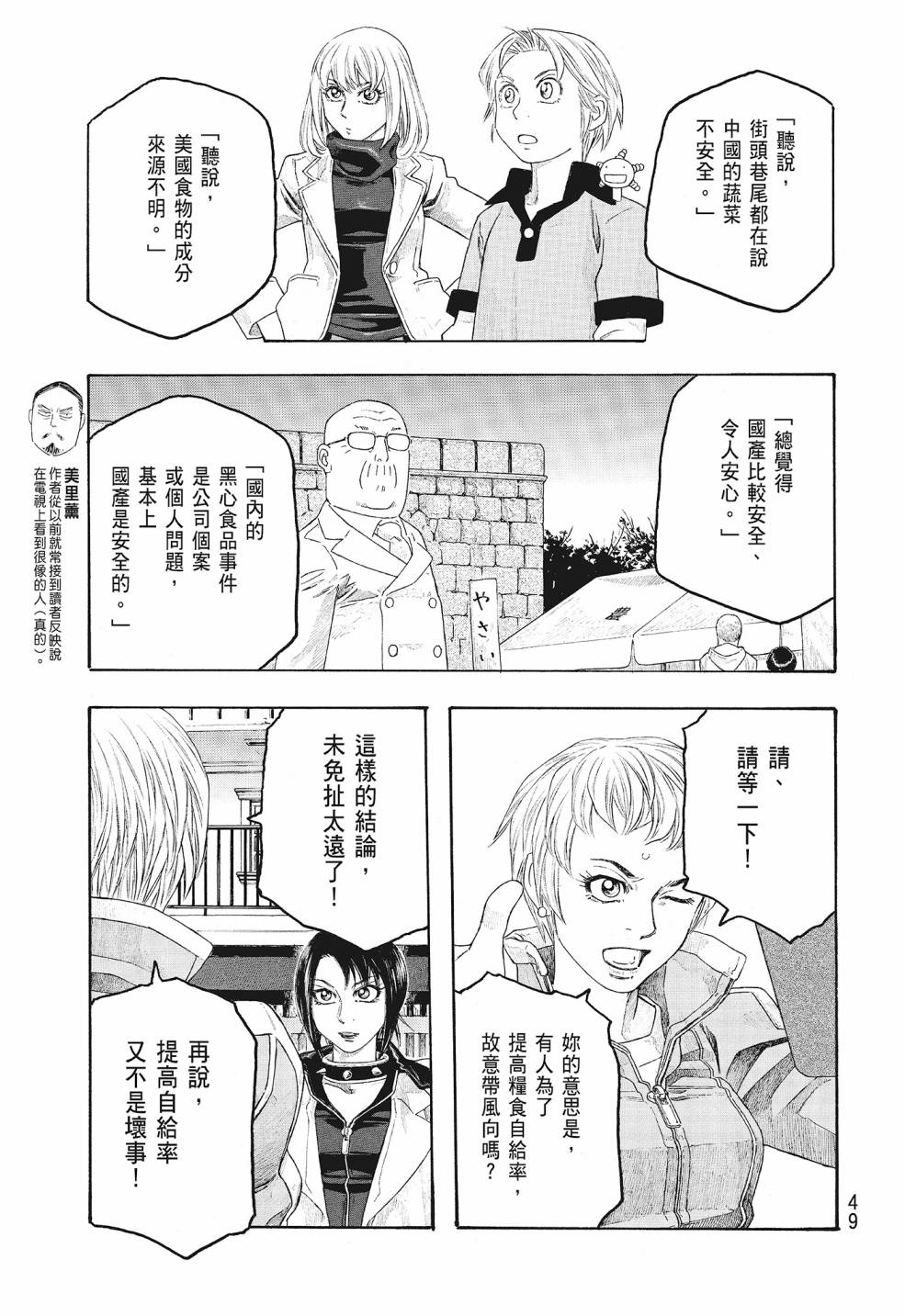 第09卷48