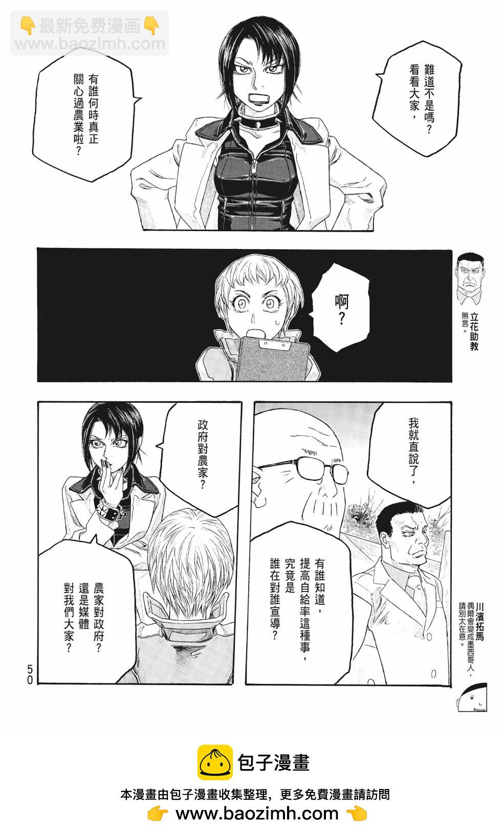第09卷53