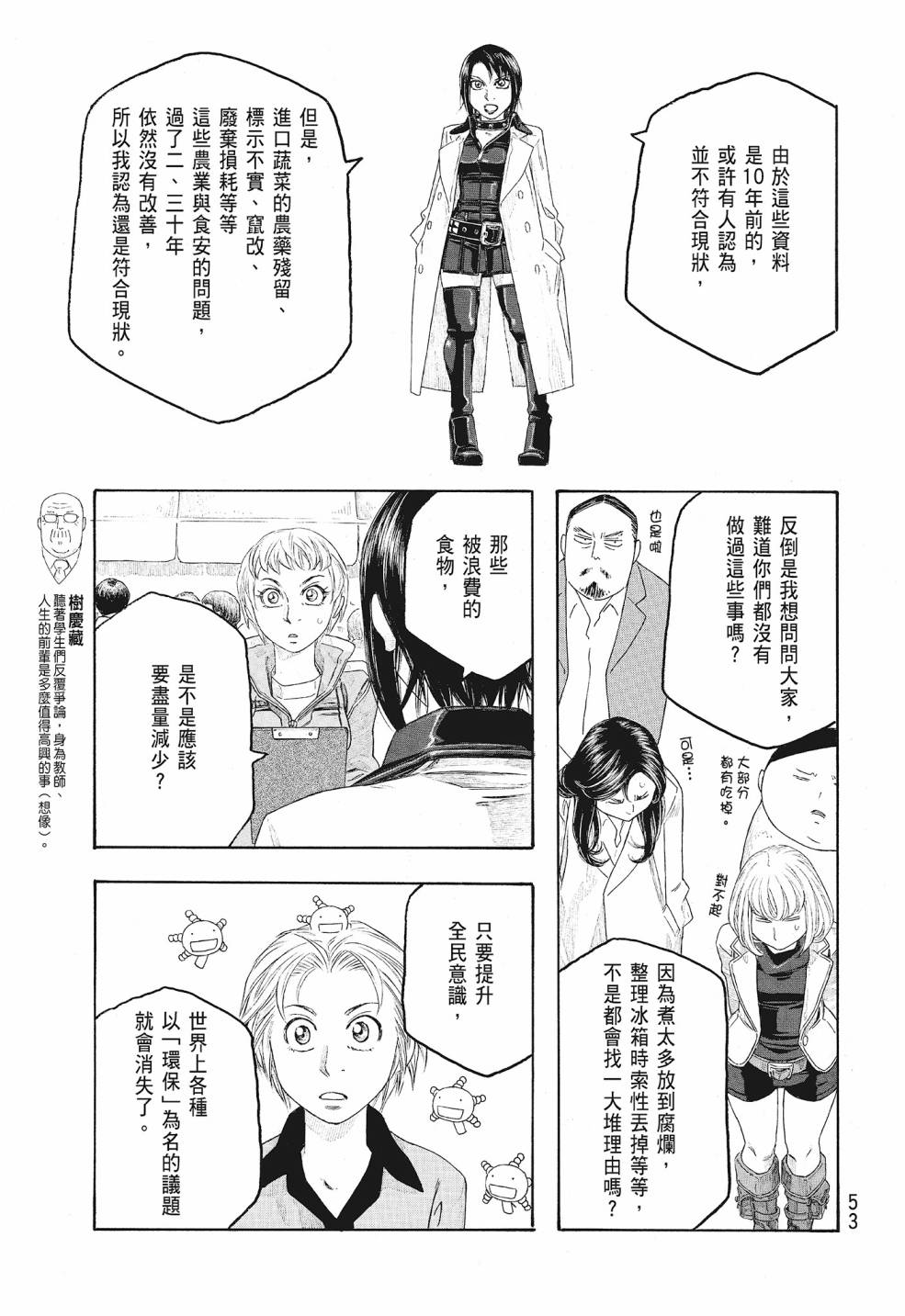 第09卷56