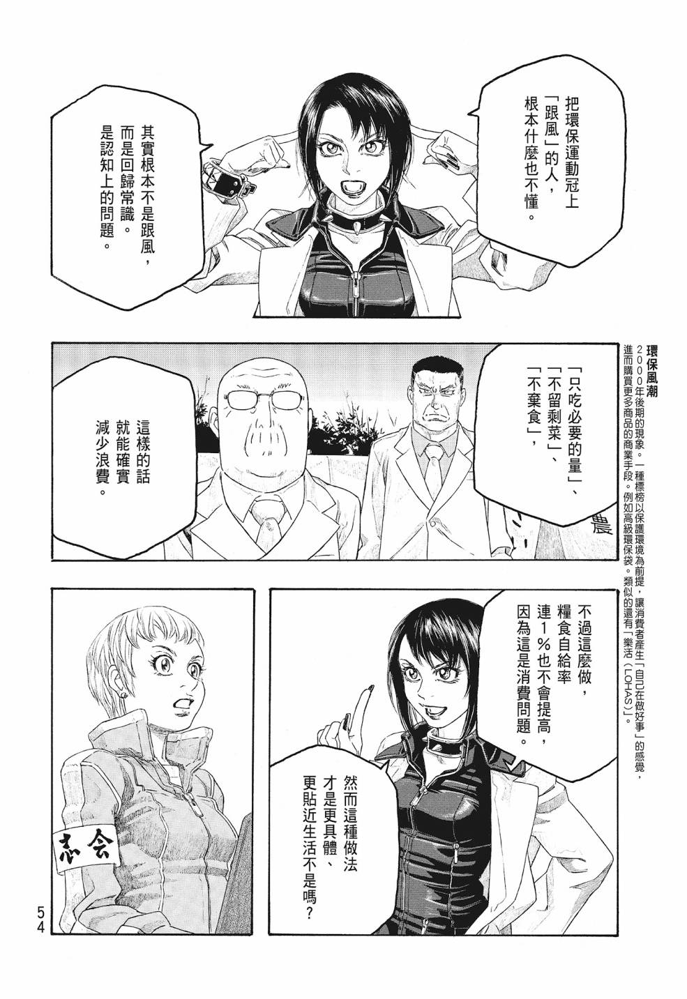 第09卷57