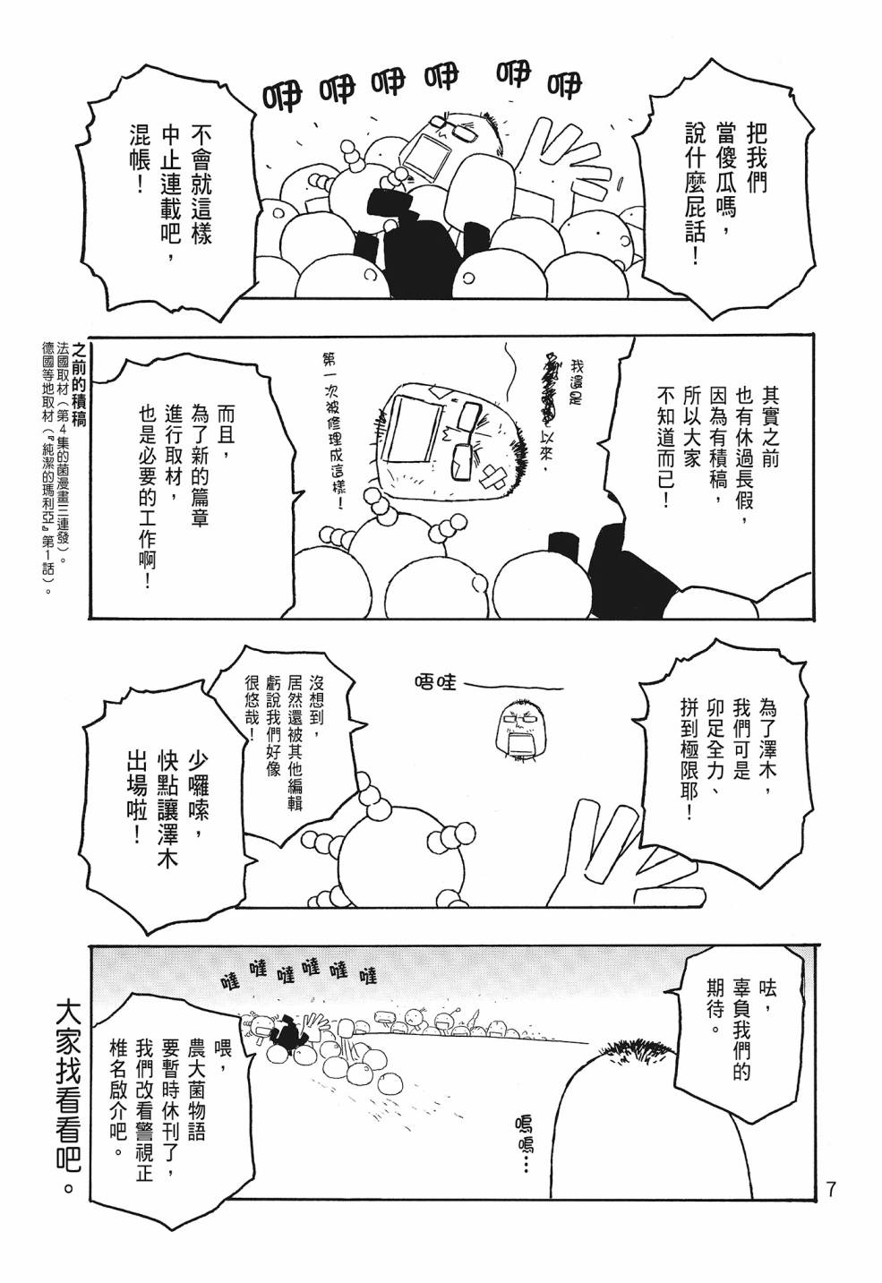 第09卷6