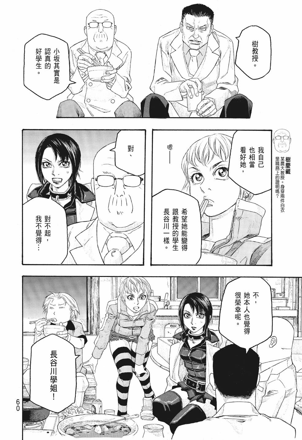 第09卷63