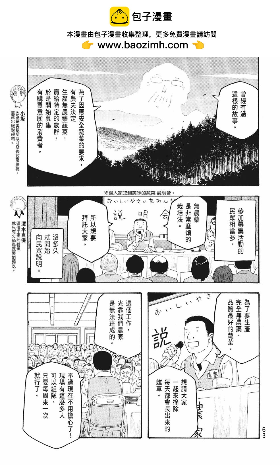 第09卷66