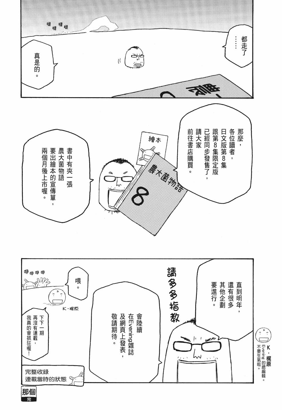 第09卷7