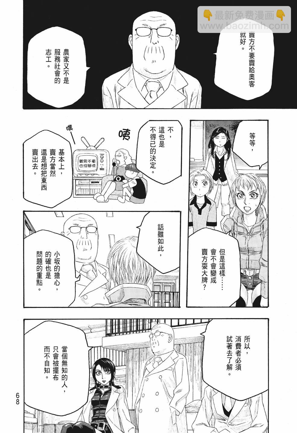 第09卷71