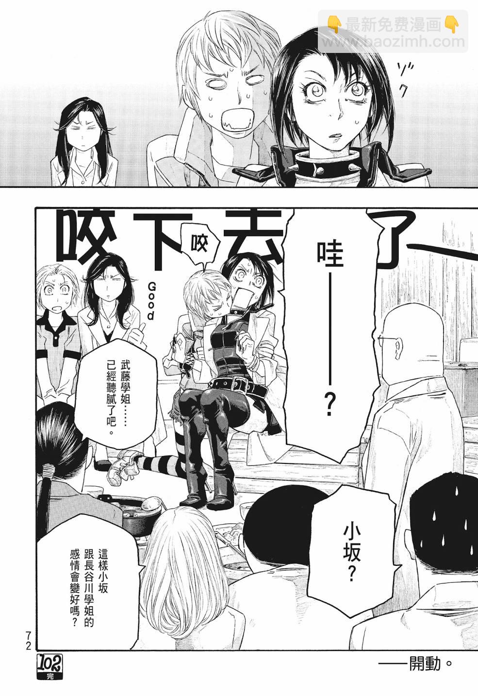 第09卷75
