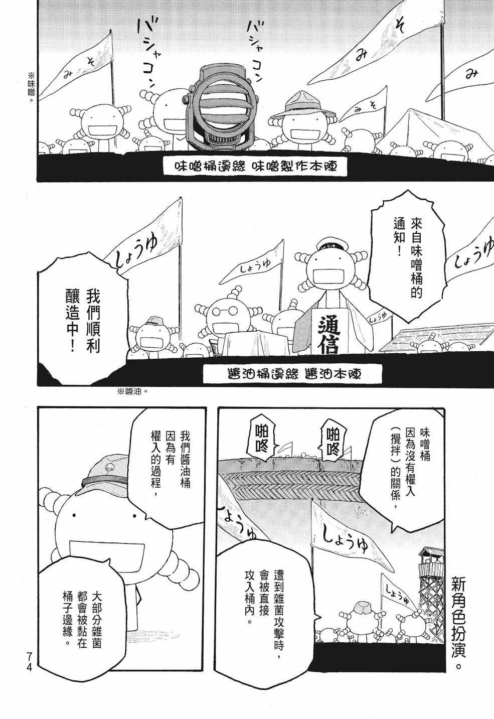第09卷77