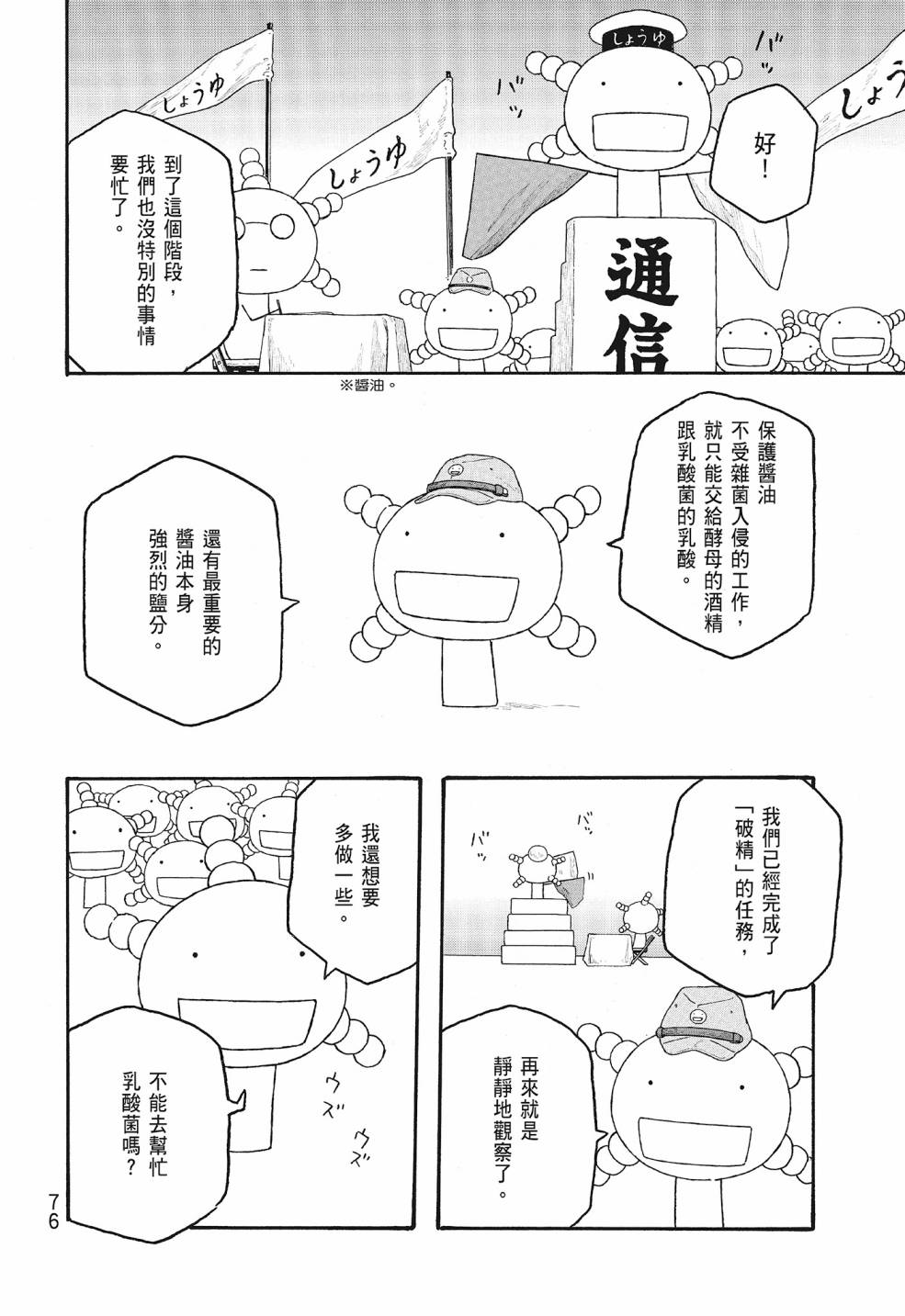 第09卷79