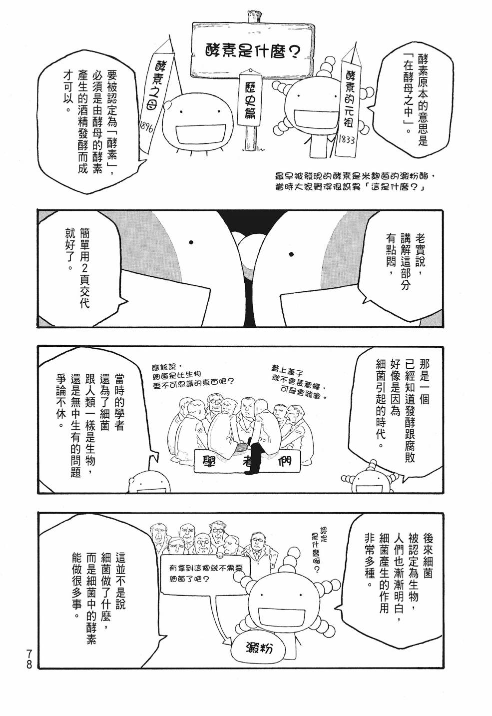 第09卷81