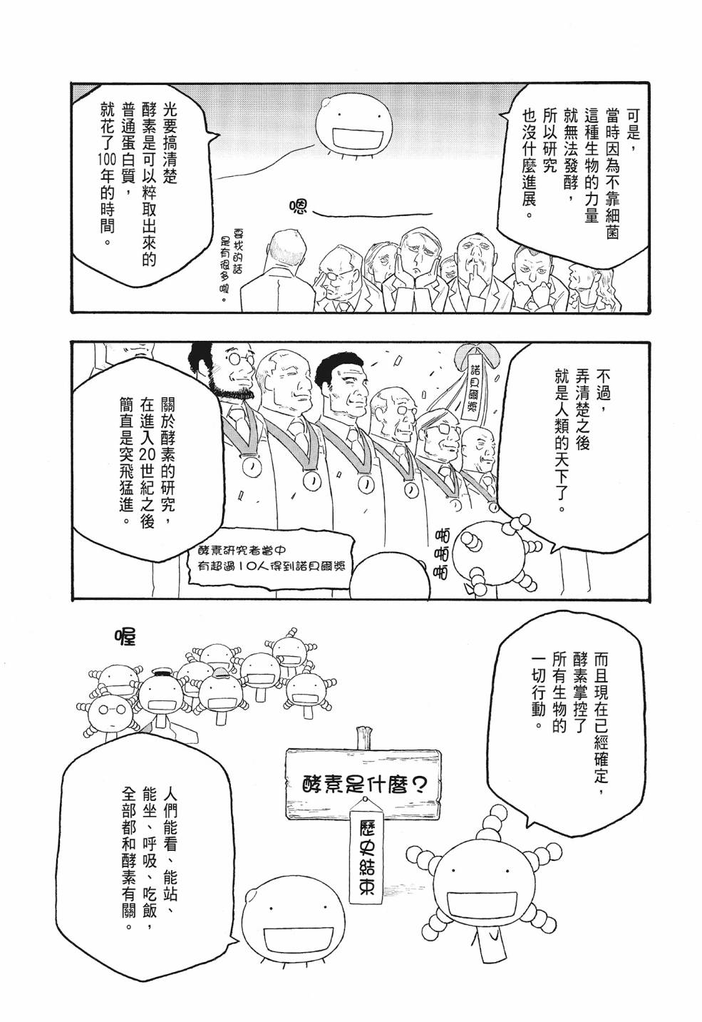 第09卷82