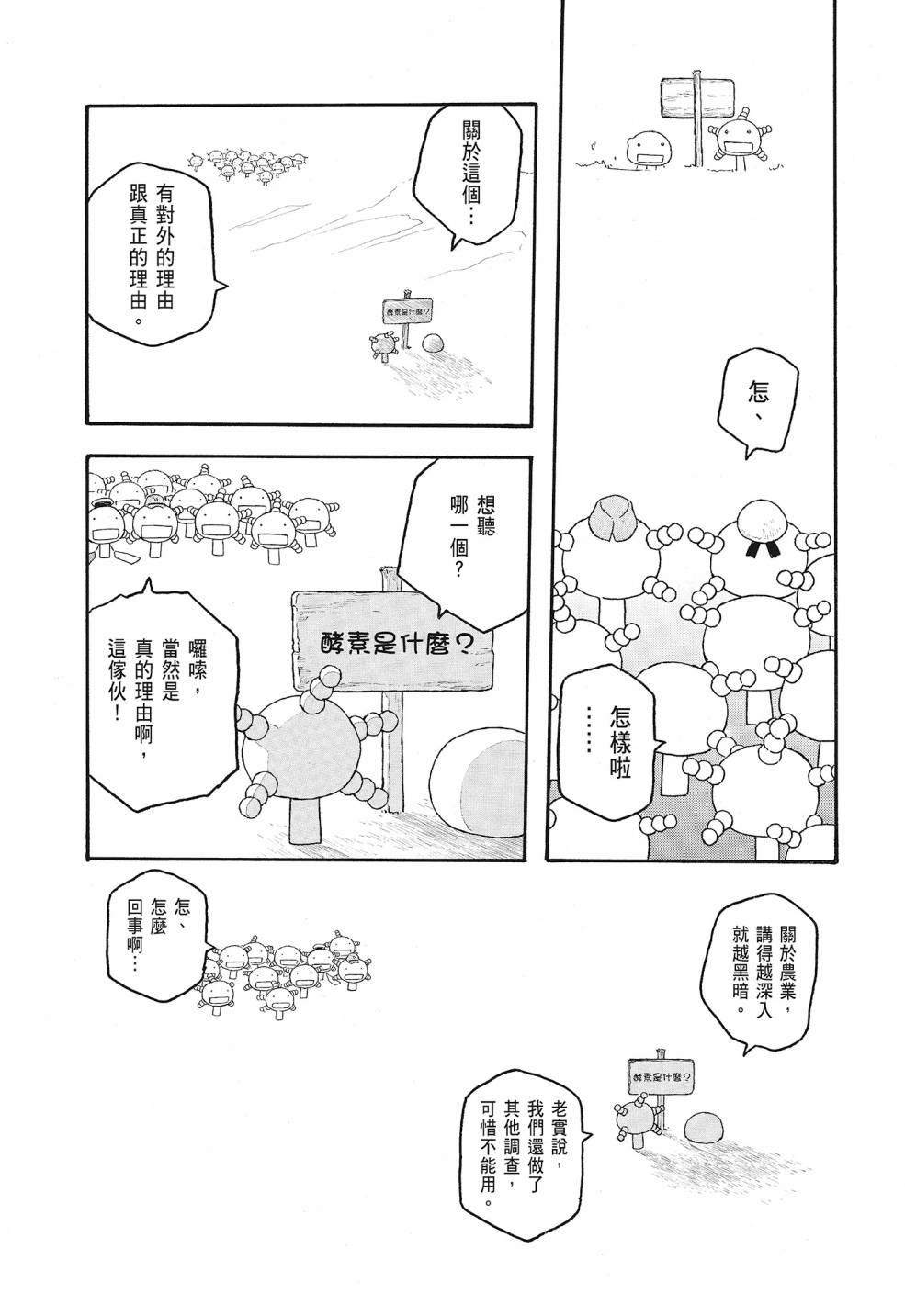 第09卷86
