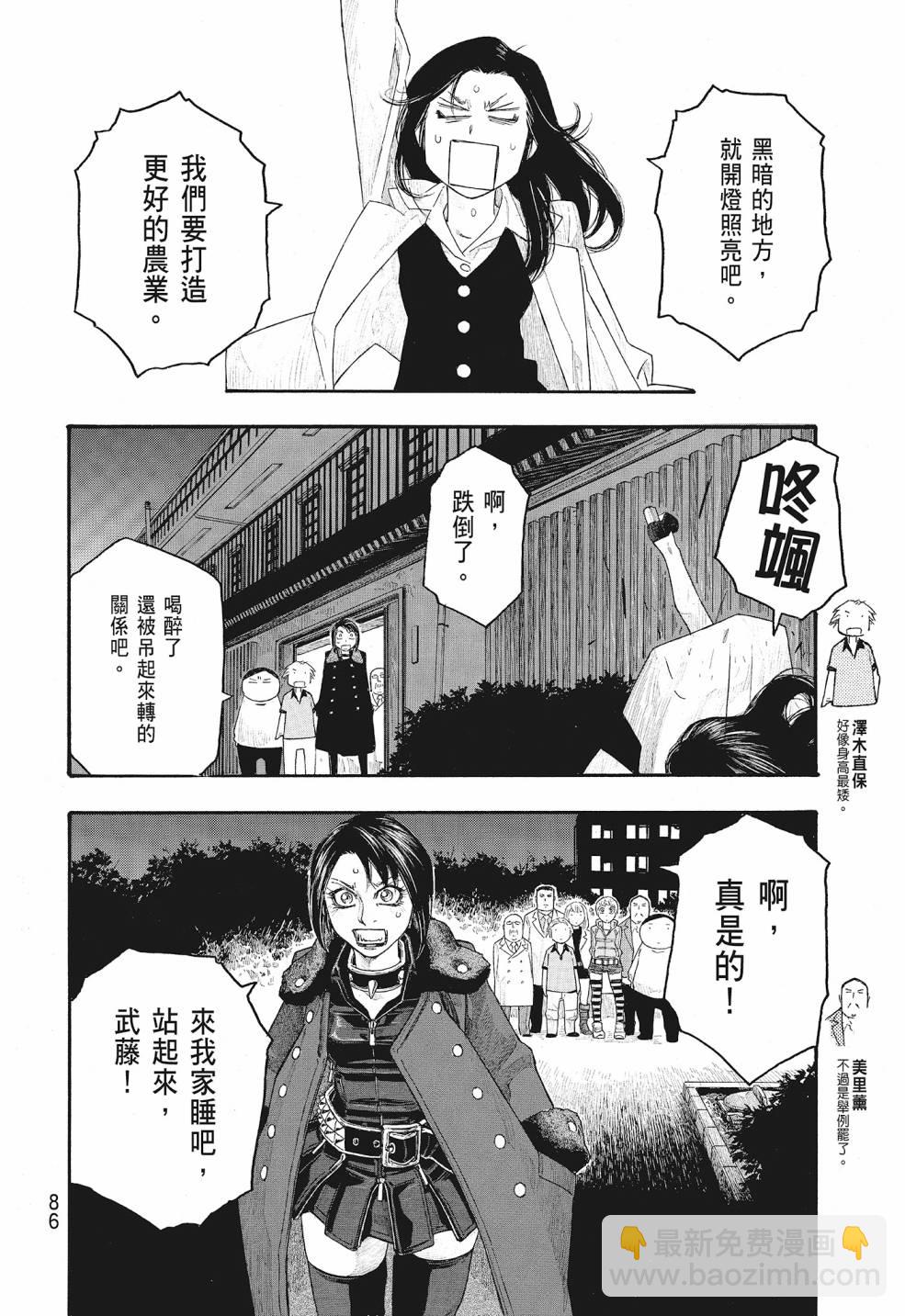 第09卷89