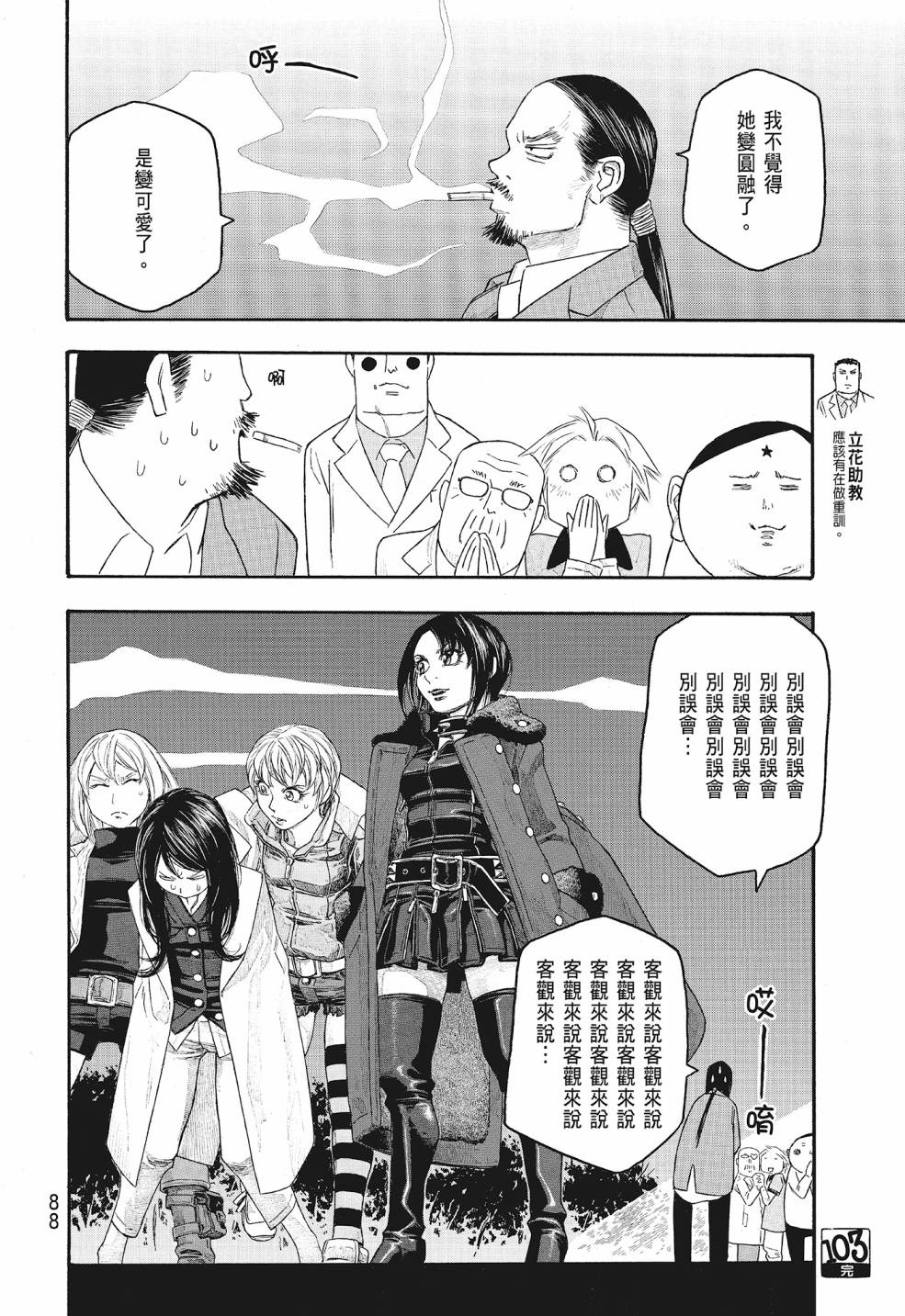 第09卷91