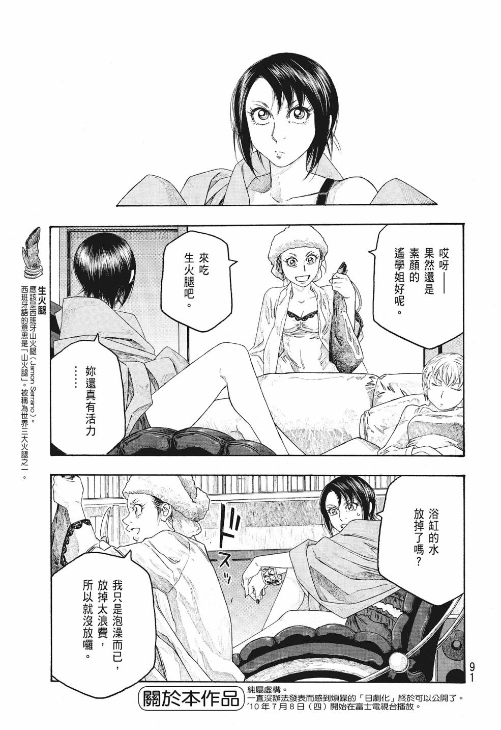 第09卷94