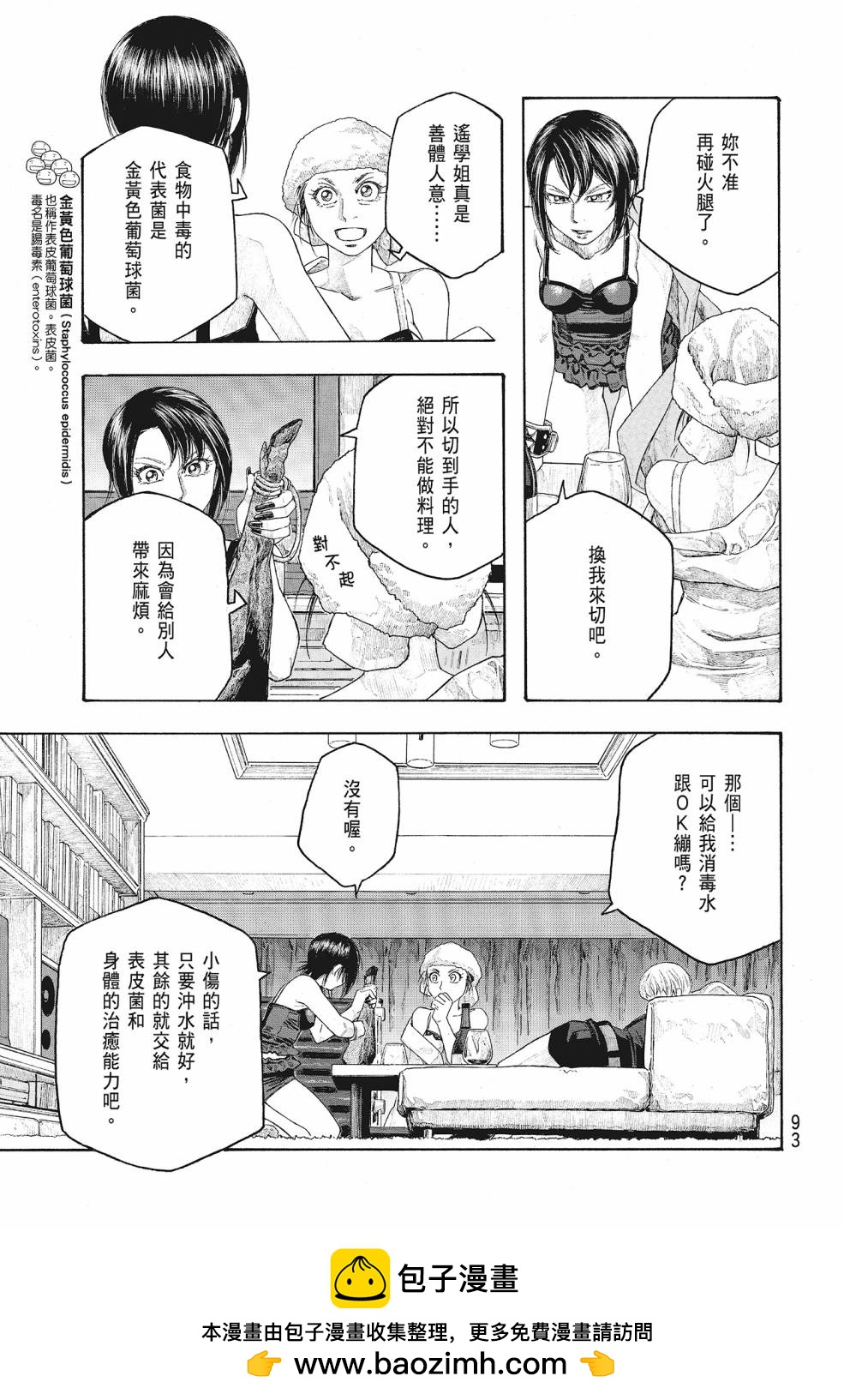 第09卷96
