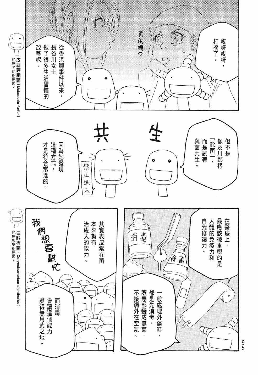 第09卷98
