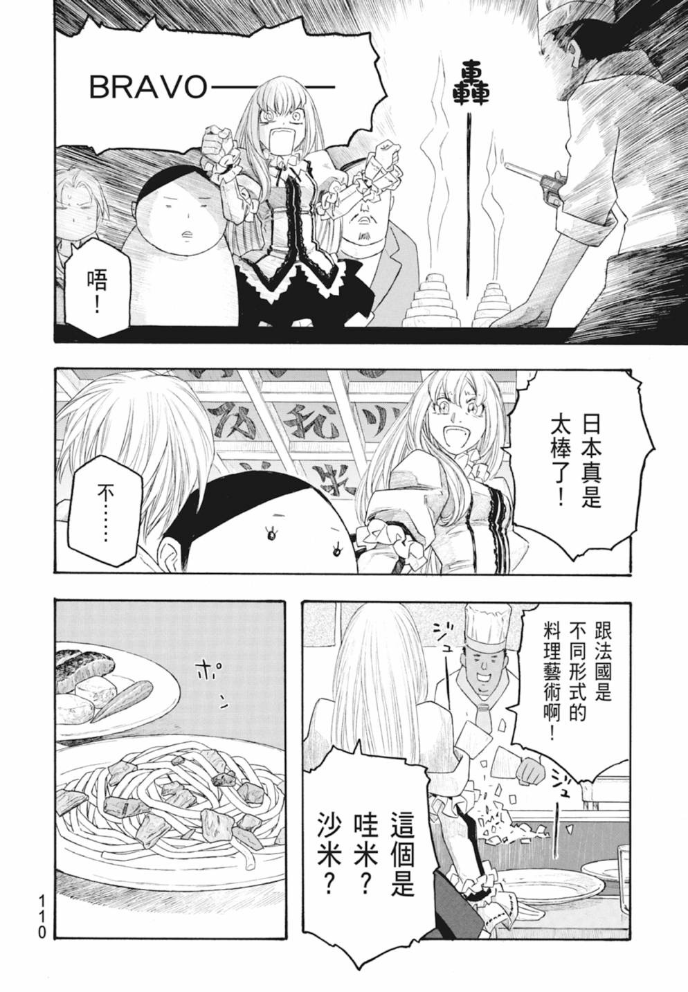 第10卷119