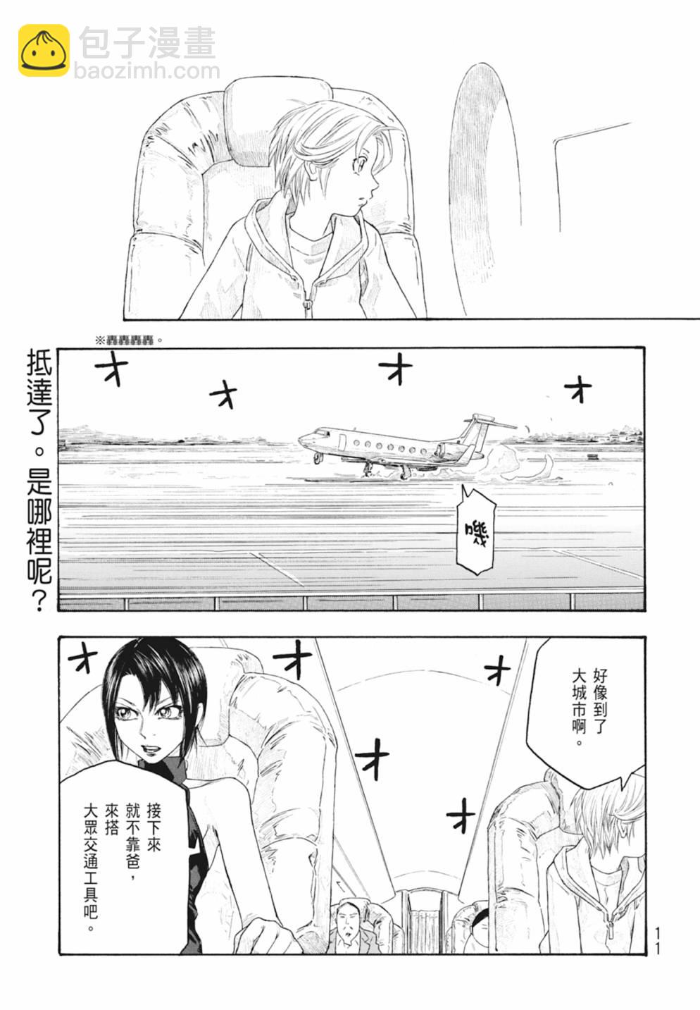 第10卷12