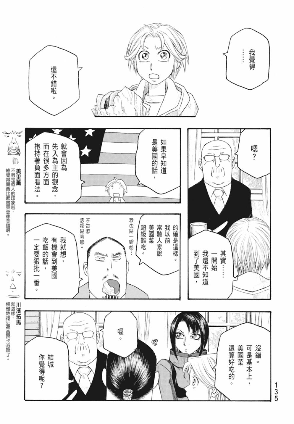 第10卷144