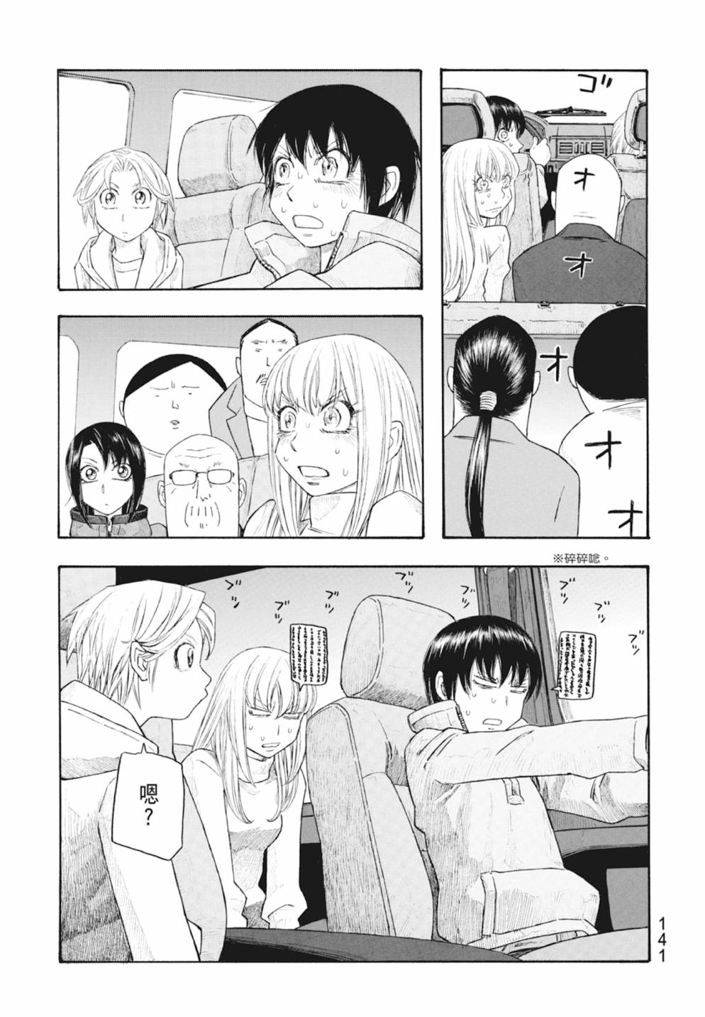 第10卷150